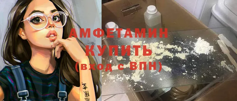 АМФ Premium  сколько стоит  Мирный 