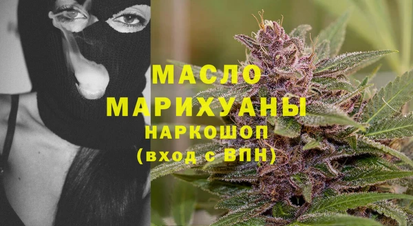 дистиллят марихуана Бронницы