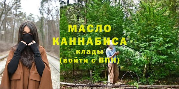 дистиллят марихуана Бронницы