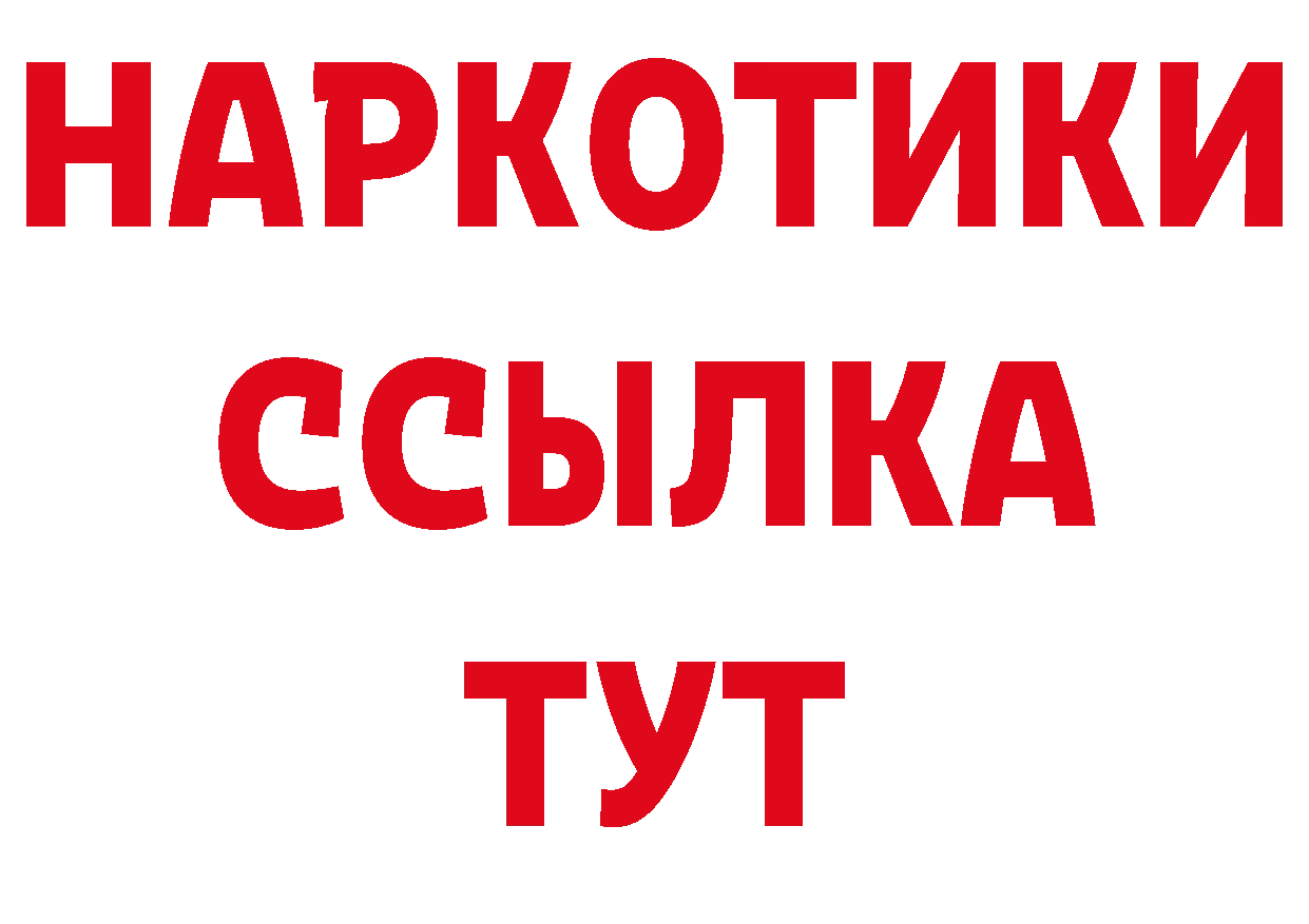 МЯУ-МЯУ 4 MMC маркетплейс нарко площадка гидра Мирный